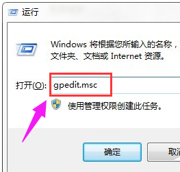 win7配置更新怎么关闭？win7关闭电脑自动更新的图文详细教程