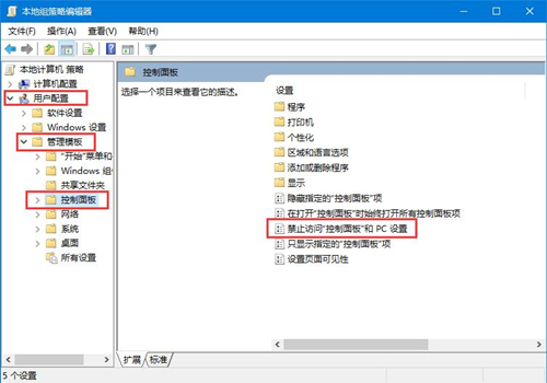 Win11系统显示你的账户已被停用怎么办？