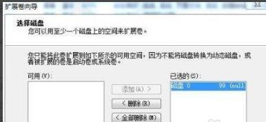 win7100m分区作用是什么？win7100m分区作用详情