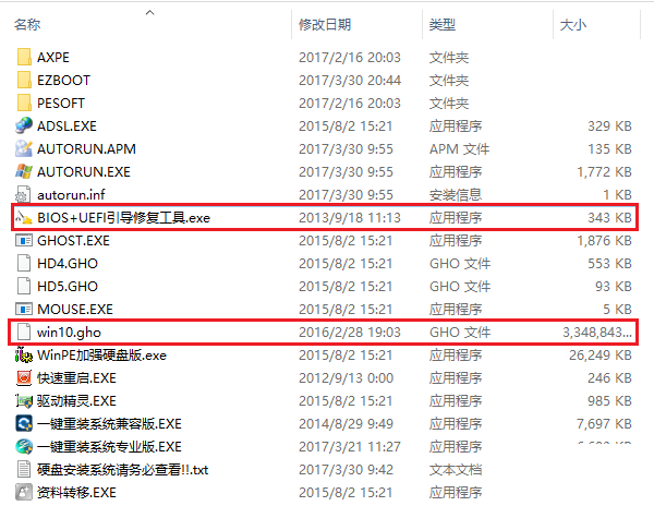 Win10系统虚拟内存关闭后提示激活Windows的解决方法