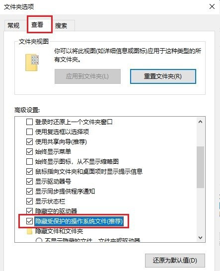 Win10的回收站受损怎么办？