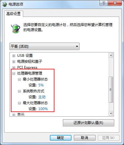 Win10误操作弹出INK工作区？这个方法麻烦收好了