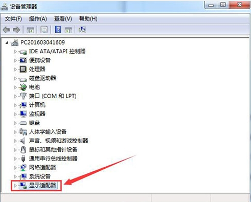 win7显卡驱动怎么更新？win7电脑显卡驱动更新设置教程