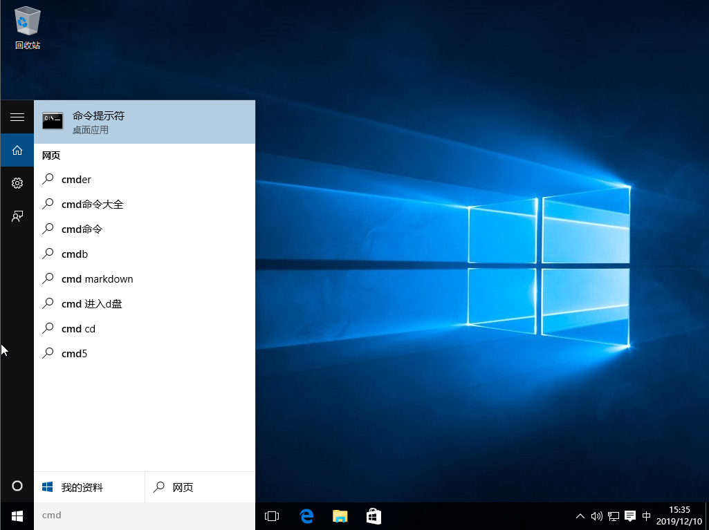 Win10系统下载软件被阻止怎么办？下载软件被阻止解决方法简述