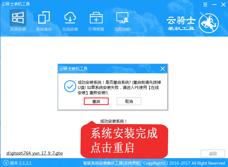 win101903更新失败0xc1900223怎么办？win101903更新失败0xc1900223解决方法