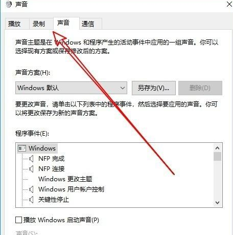 Win10虚拟内存怎么设置成8g？Win10虚拟内存设置成8g的方法