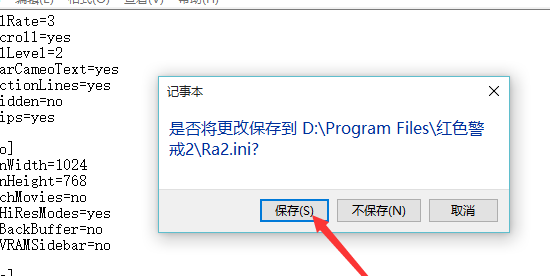 Win10玩不了红警怎么办？Win10玩红警的方法