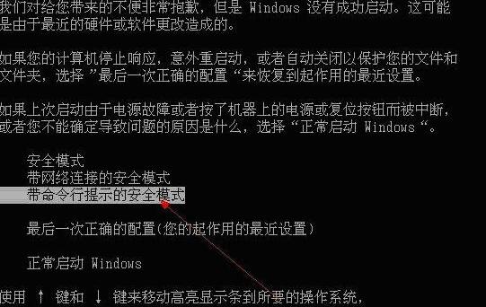 win7用户被停用怎么办？win7用户被停用解决方法