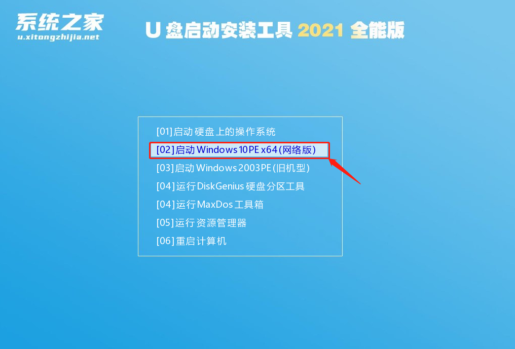 Windows11怎么下载到u盘安装 Windows11下载到U盘安装的步骤