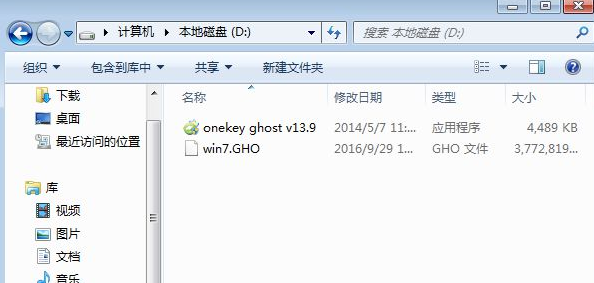 xp怎么升级win7？winxp升级win7全过程