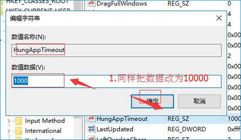 空间不够怎么安装Win10更新？