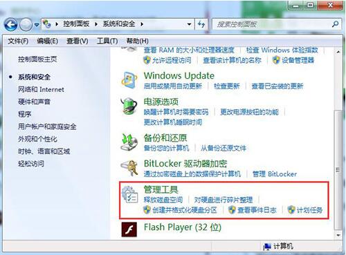 深度技术win7系统账号密码不能修改？修改深度技术win7系统账号密码的方法？