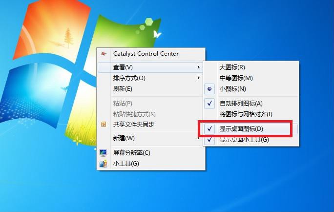 win7桌面图标不见了要怎么恢复显示设置？win7桌面图标恢复显示设置方法？