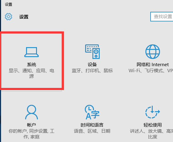 Win10专业版怎么让电脑不休眠？Win10专业版让电脑不休眠的方法