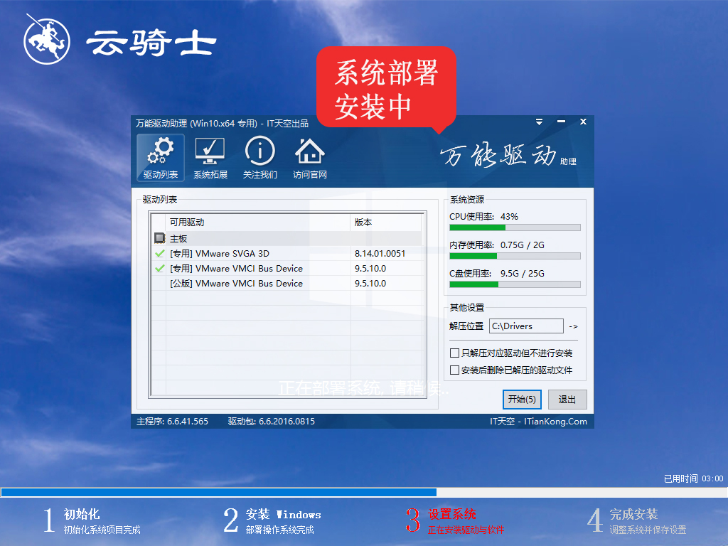 win101903更新失败0xc1900223怎么办？win101903更新失败0xc1900223解决方法