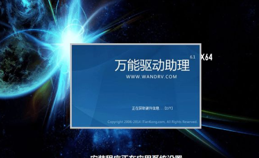 深度技术ghost win7怎么安装？深度技术ghost win7安装教程？