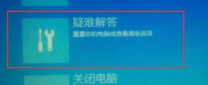 win10重置失败未做更改怎么回事？win10重置失败未做更改解决教程