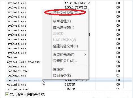 win7usb接口怎么会没反应？win7usb接口没反应解决方法？