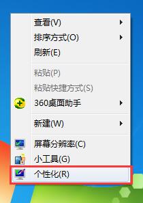 Win10专业版如何关闭字体平滑？字体平滑的关闭方法