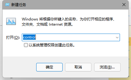 Win11任务栏空白怎么回事？Win11任务栏卡死无响应怎么办？