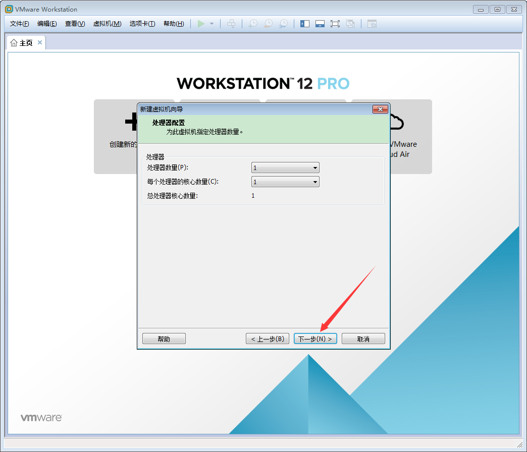 VMware软件如何创建Win10虚拟机？VMware软件创建Win10虚拟机方法简述