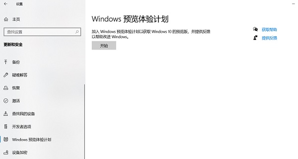 i7-10700是否能升级Win11