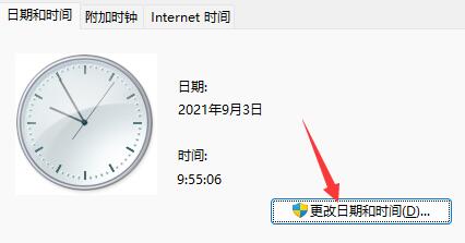 Windows11任务栏消失了怎么办  Windows11任务栏消失了解决方法