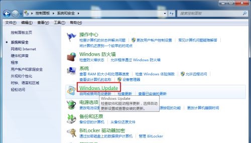 win7如何更改语言？win7语言更改教程