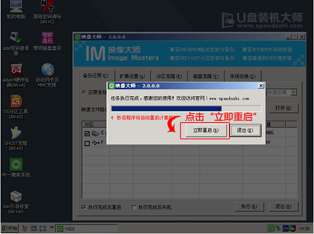 雨林木风u盘系统安装教程win7？雨林木风win7系统U盘安装图文教程