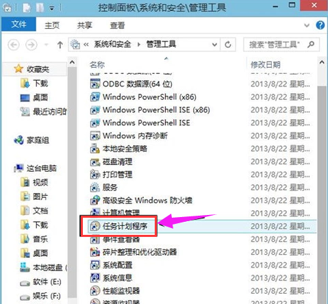 win10如何定时关机？win10定时关机教程