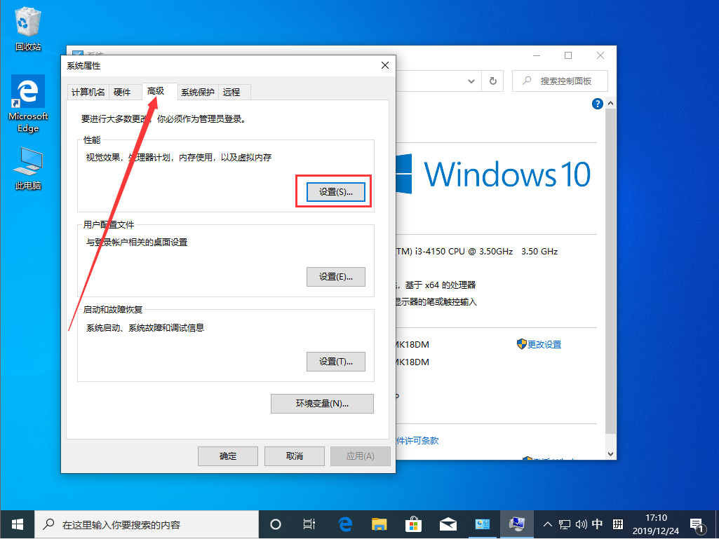 Win10 1909右键新建卡顿怎么办？Win10 1909右键新建卡顿解决方法