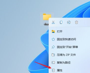 Win11如何共享文件夹？Win11共享文件夹的方法