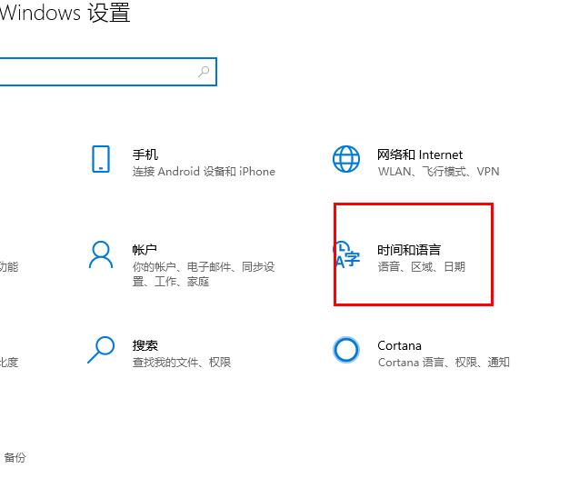 Win10专业版开始菜单没有反应怎么办