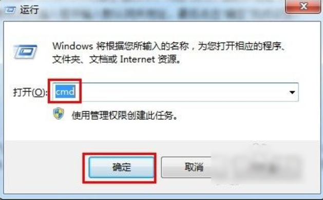 win7系统如何进行初始化网络设置？