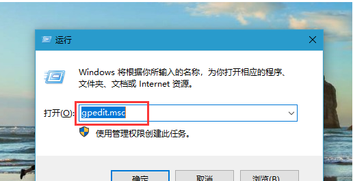 Win10 20H2怎么关闭文件保护？