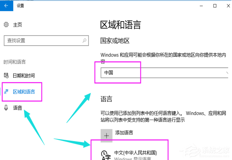 Win7旗舰版系统显示缺少dll文件无法启动怎么办？