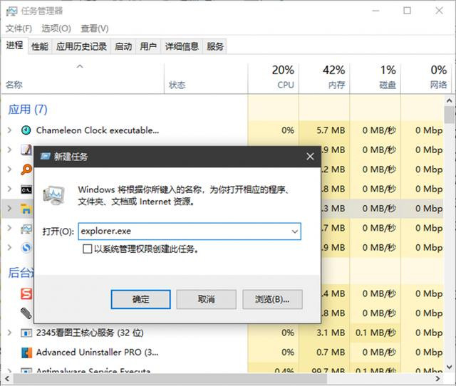 Win10专业版系统资源管理器出现停滞现象怎么办？