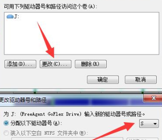 win7系统无法读取移动硬盘怎么办？win7电脑连接移动硬盘没反应怎么办？