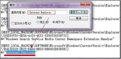 Win7系统怎么彻底删除ie图标？彻底删除ie图标