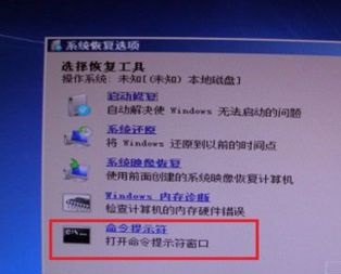 win7开机0xc000000f怎么恢复？win7开机0xc000000f一键恢复教程