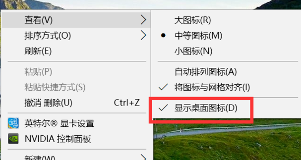 Win10开机后桌面只剩回收站怎么办？