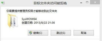 Win10回收站打不开怎么办？