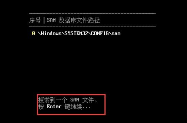 win7pe删除开机密码？win7pe删除开机密码详细教程