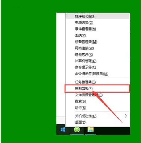 Win10专业版系统怎么查看有没有内置蓝牙？