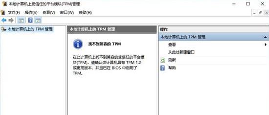 安装win11弹窗提示无法在此配置怎么办？