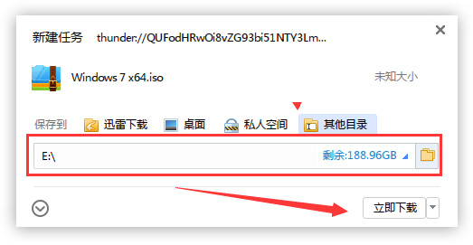 不带软件的win7纯净版ghost下载？win7纯净版ghost下载及安装步骤