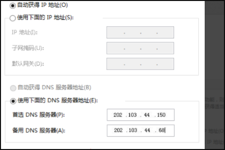 win7系统网络连接正常但是无法上网的解决方法