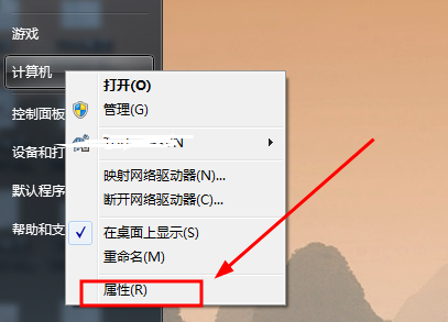 win7环境变量怎么配置？win7环境变量的配置方法？