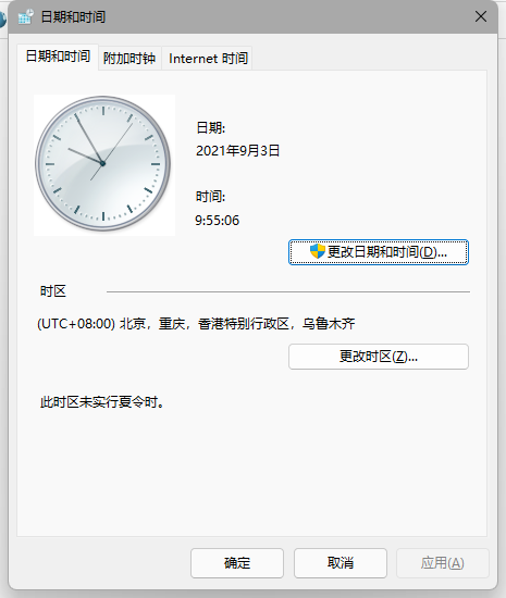 Win11任务栏空白怎么回事？Win11任务栏卡死无响应怎么办？