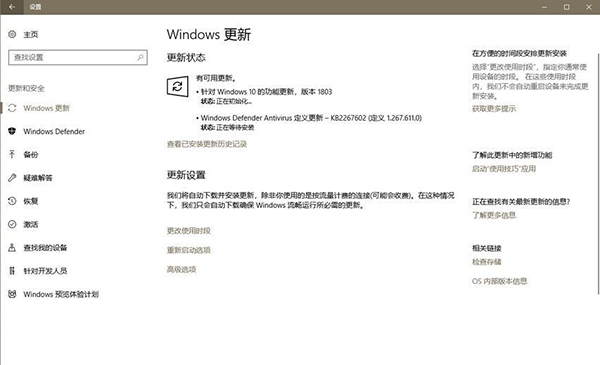 如何升级到Win10 21h2最新版？升级到Win10 21h2方法分享